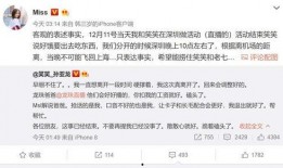 爆料衡水出轨案件最新进展,真相大白，疑云散去