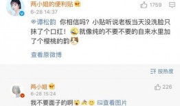 康晓鑫最新爆料,揭秘娱乐圈惊人内幕！